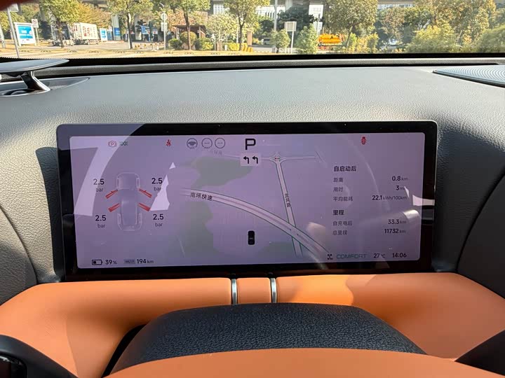 XPeng G9 2025 2025款 625 长续航 Max