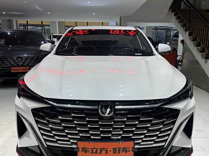 Changan X5 Plus 2026 2026款 第二代 1.5T 超越PRO