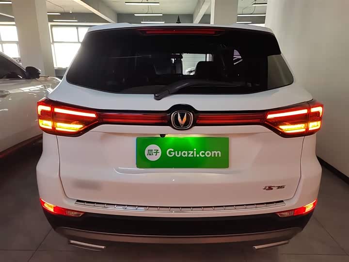 Changan CS75 2023 2023款 畅享版 1.5T DCT尊贵版