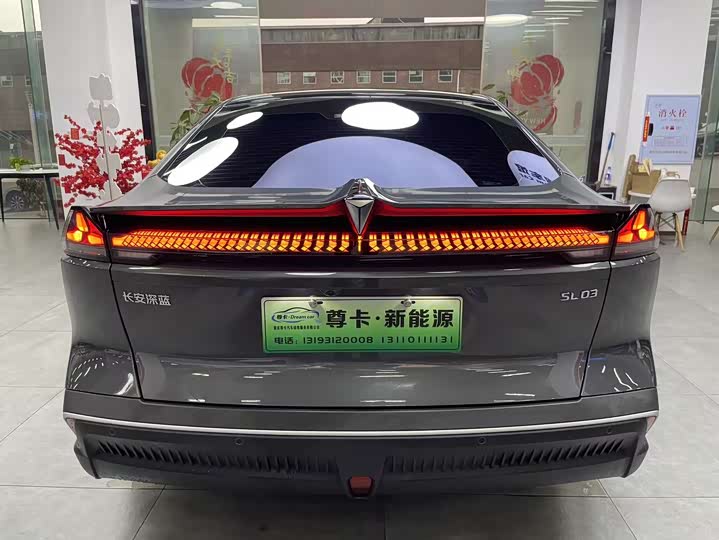 Changan Deepal SL03 2025 2025款 增程精英型