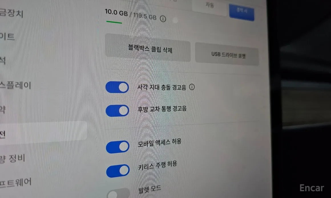 Tesla Model Y 2020 RWD