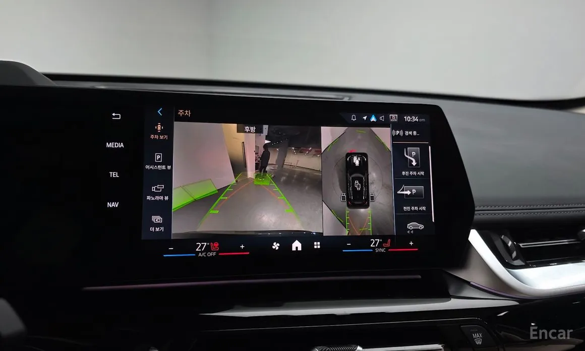 BMW iX1 2023 xDrive 30 xLine