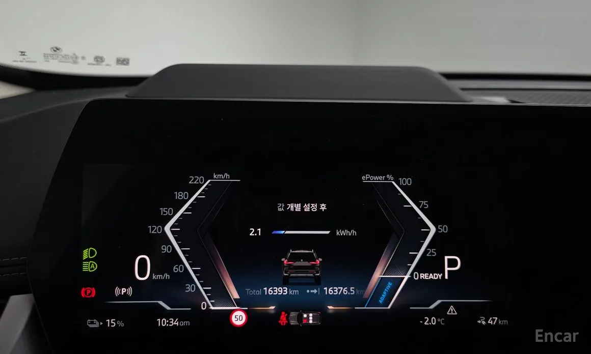 BMW iX1 2023 xDrive 30 xLine