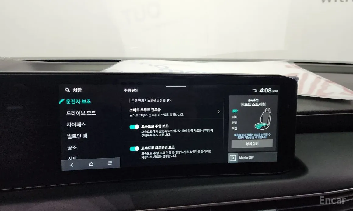 Kia K8 2024 2.5 Gasoline 2WD