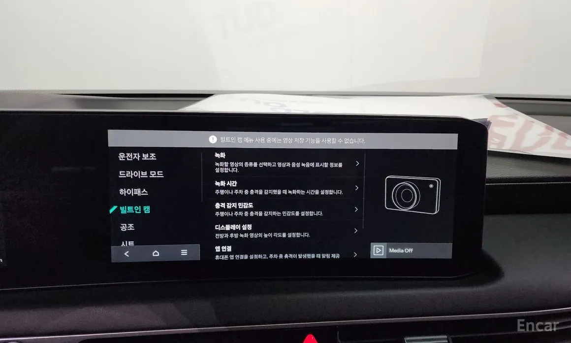 Kia K8 2024 2.5 Gasoline 2WD