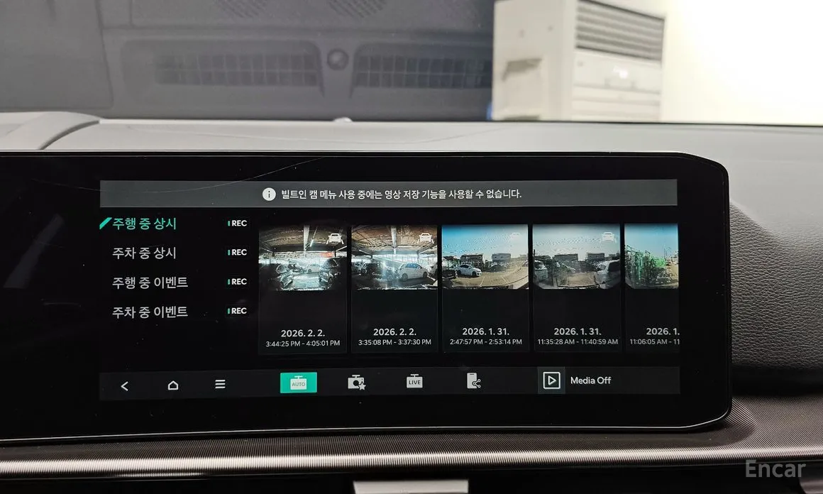 Kia Sportage 2024 Gasoline 1.6 Turbo 2WD