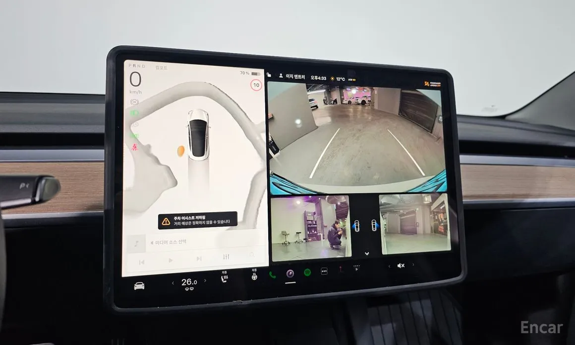 Tesla Model 3 2017 RWD