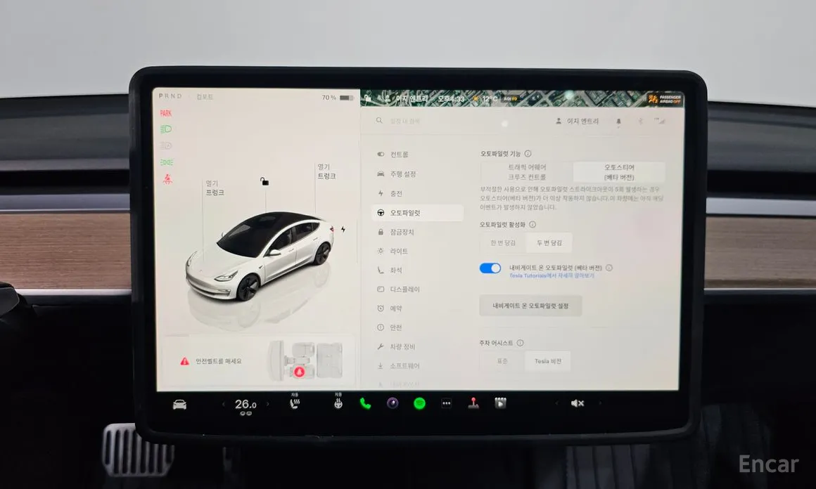 Tesla Model 3 2017 RWD
