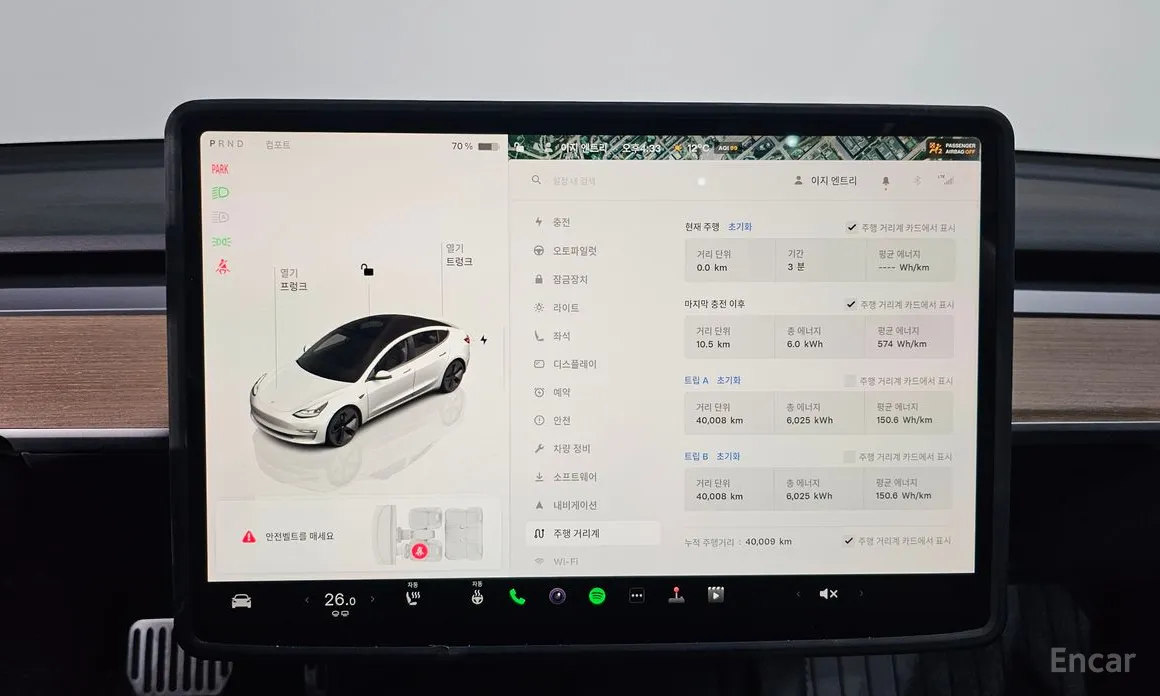 Tesla Model 3 2017 RWD