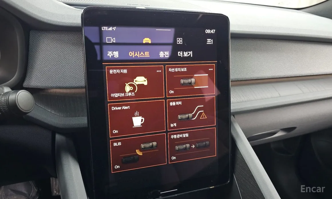 Polestar 2 2022 Longrange Dualmotor