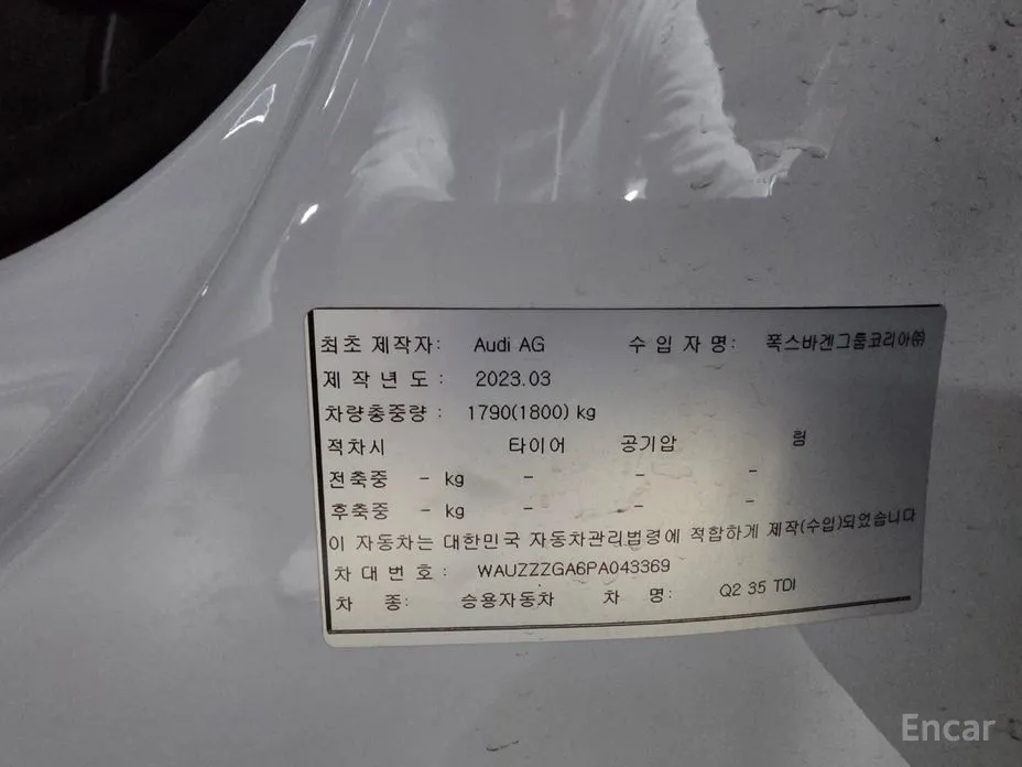 Audi Q2 2017 35 TDI Premium