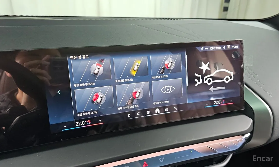 BMW X3 2024 xDrive 20d M Sport