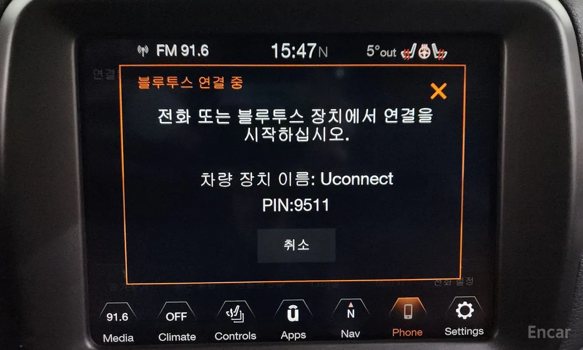 Jeep Renegade 2015 2.4 Limited AWD