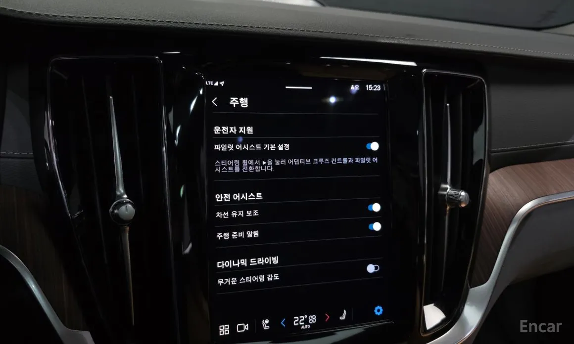 Volvo S60 2019 B5 Ultimate Bright