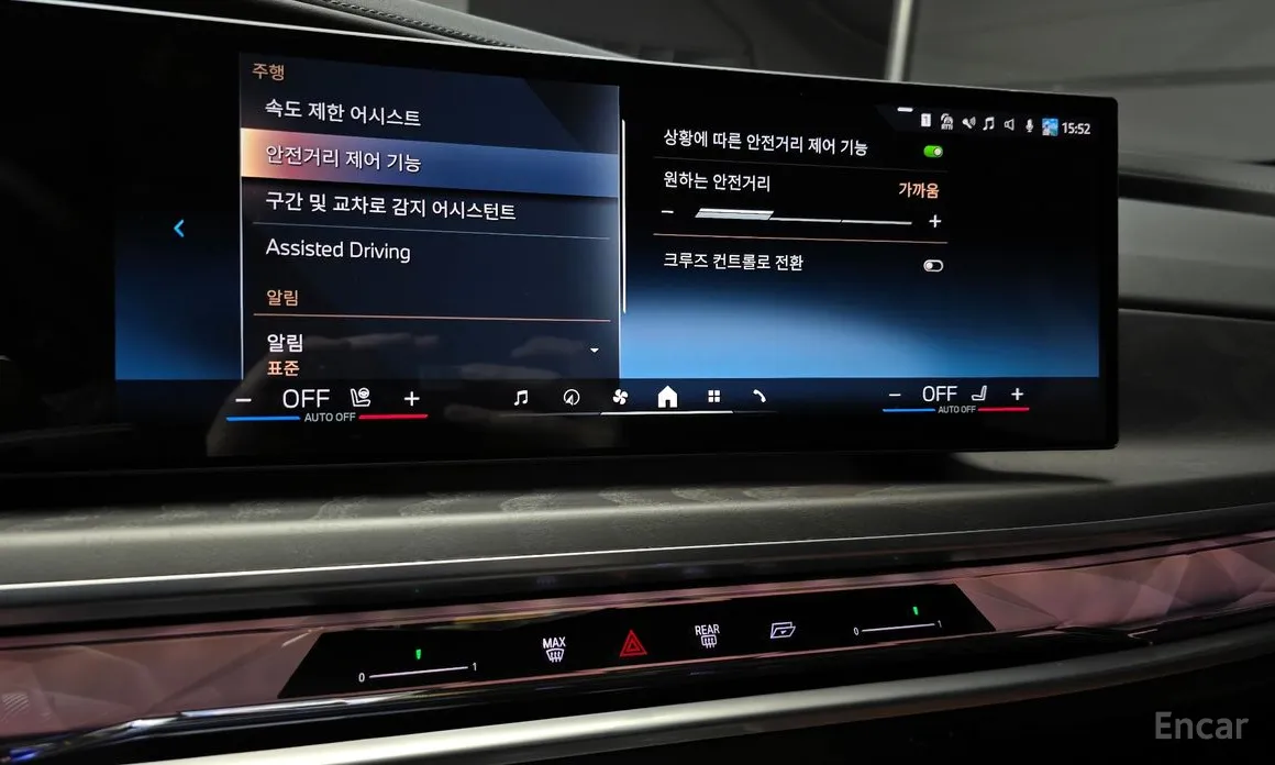 BMW 7 Series 2022 750e xDrive M Sport