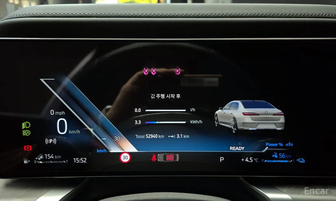 BMW 7 Series 2022 750e xDrive M Sport