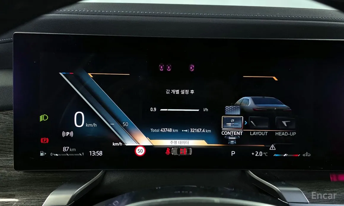 BMW 7 Series 2022 740d xDrive M Sport