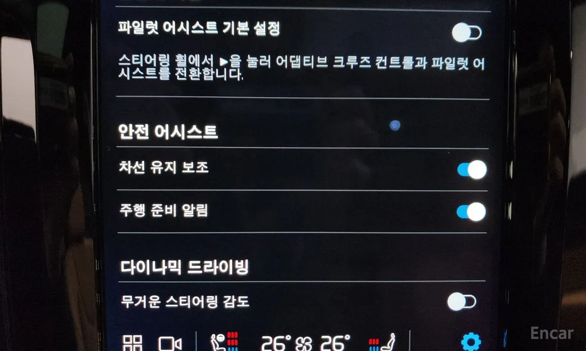 Volvo XC60 2017 B5 Ultimate Bright