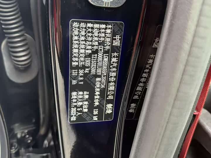 Ora Good Cat GT (03 GT) 2022 2022款 木兰版 401km标准续航