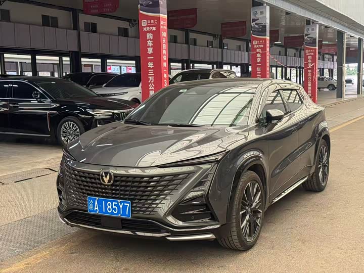 2023 Changan UNI-T