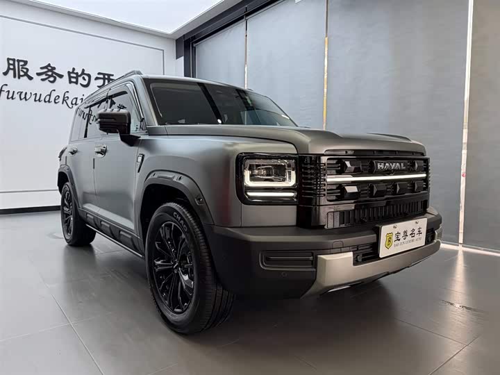 2026 Haval Raptor Hybrid