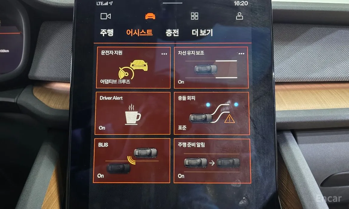 Polestar 2 2022 Longrange Dualmotor