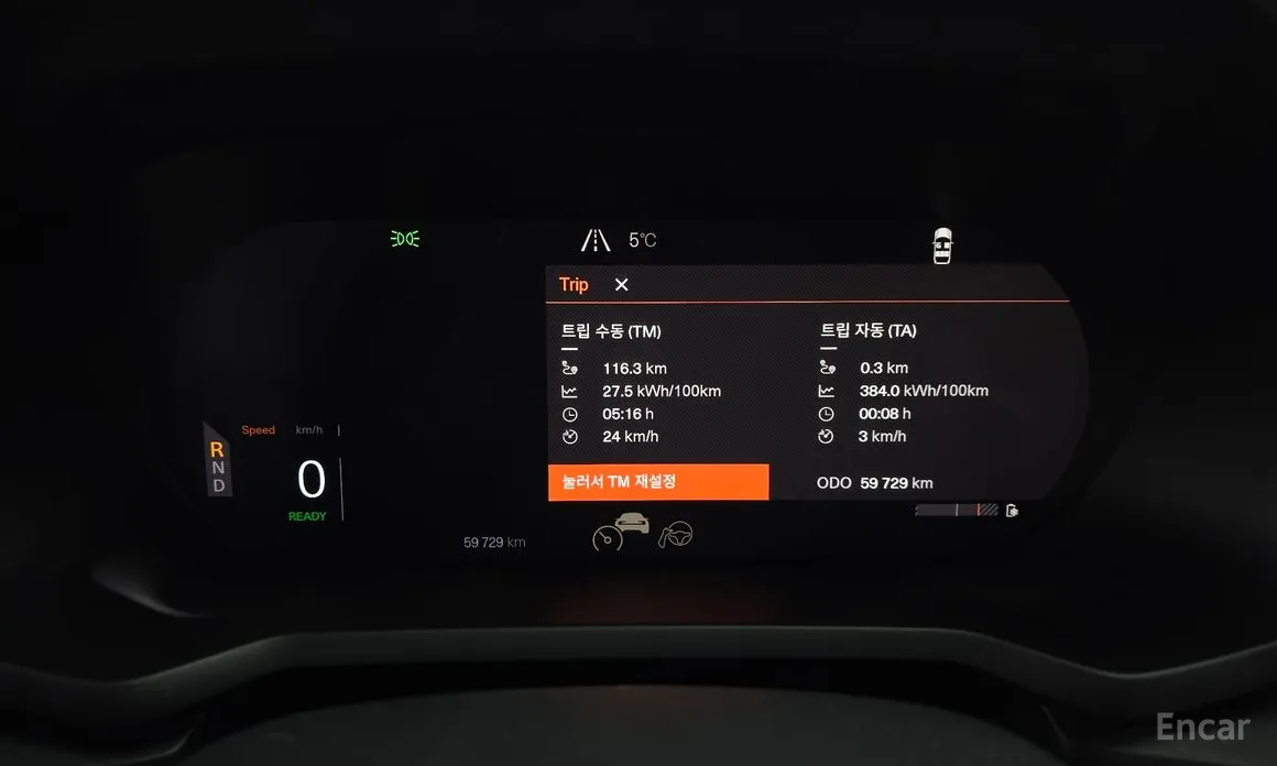 Polestar 2 2022 Longrange Dualmotor