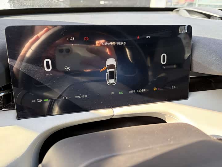 Changan UNI-Z Hybrid 2024 2024款 蓝鲸智电iDD 125km 领先型