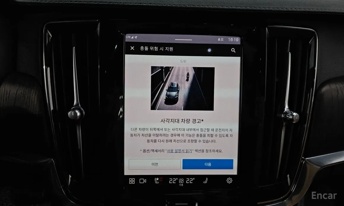 Volvo S90 2016 T8 AWD Ultimate Bright