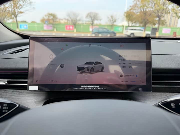 Chery Arrizo 8 Pro 2025 2025款 1.6T DCT 豪华型+