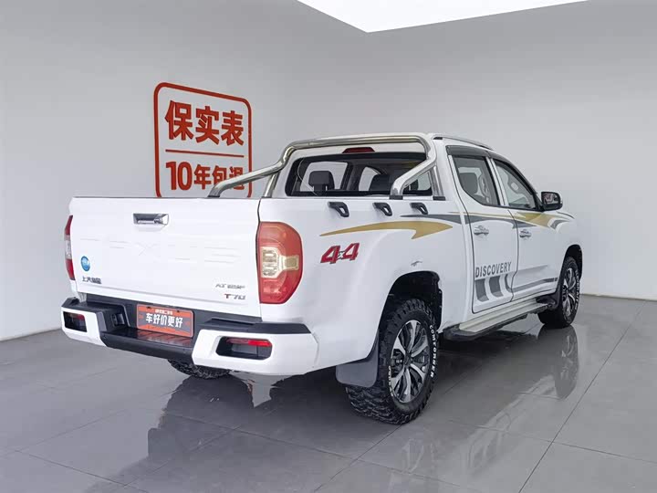 Maxus T70 2021 2021款 2.0T柴油自动四驱精英版长箱高底盘