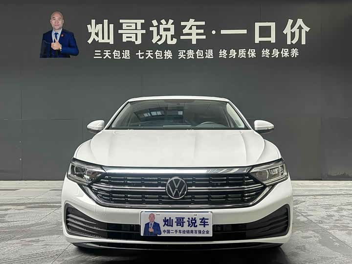 Volkswagen Sagitar L 2025 2025款 改款 300TSI DSG超越版