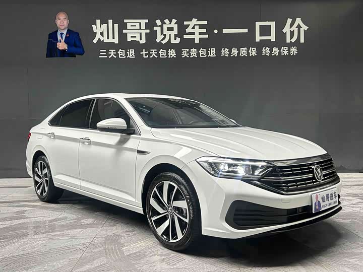 Volkswagen Sagitar L 2025 2025款 改款 300TSI DSG超越版