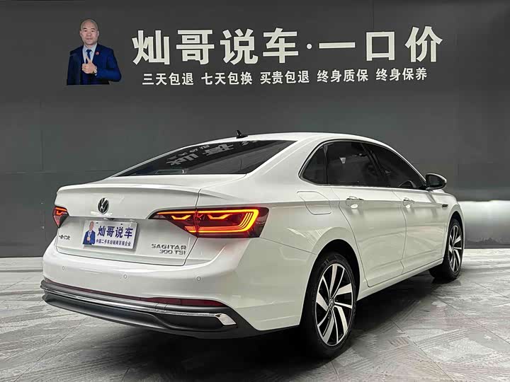 Volkswagen Sagitar L 2025 2025款 改款 300TSI DSG超越版