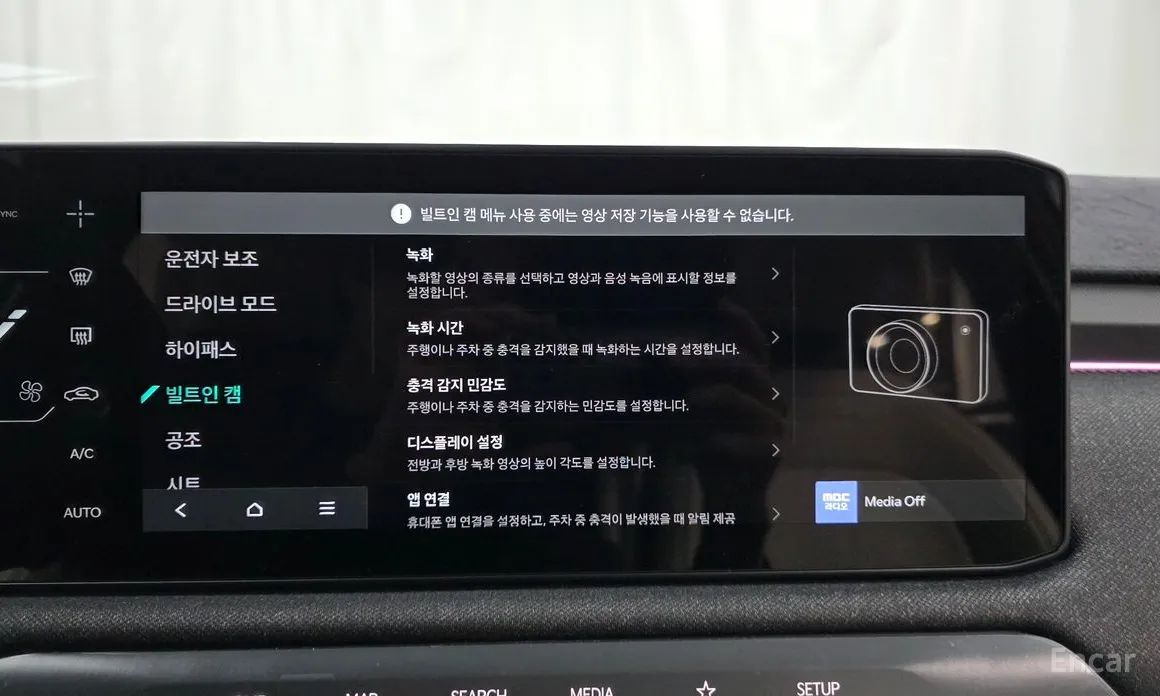 Kia EV3 2024 Long Range 2WD