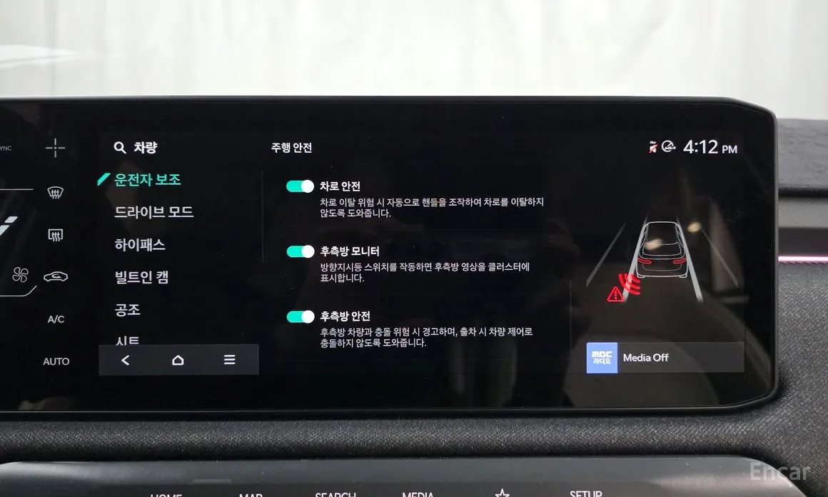 Kia EV3 2024 Long Range 2WD