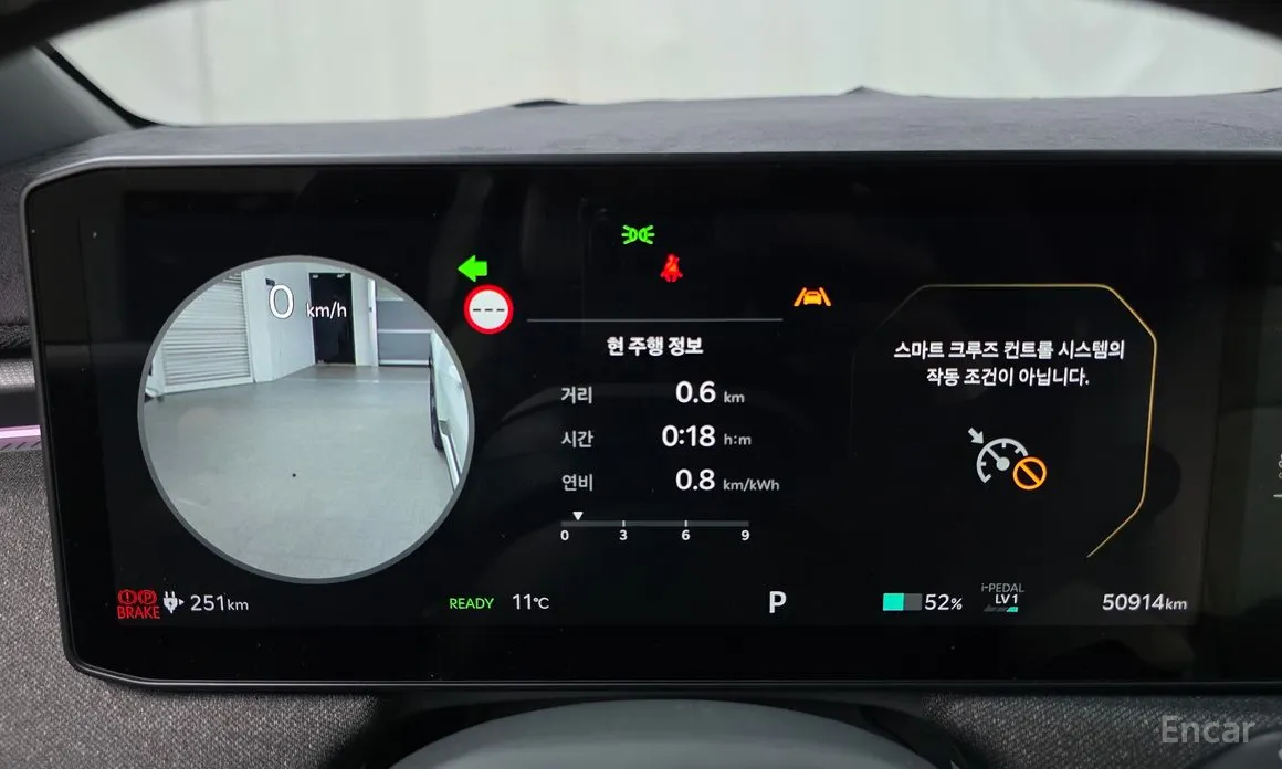 Kia EV3 2024 Long Range 2WD