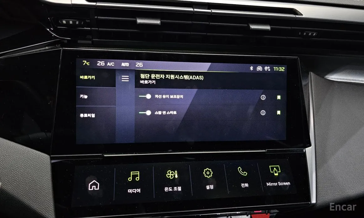 Peugeot 408 2023 1.2 Pure Tech GT