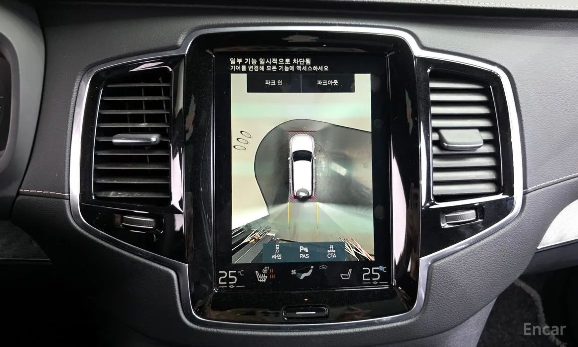 Volvo XC90 2016 T8 R-Design Hybrid