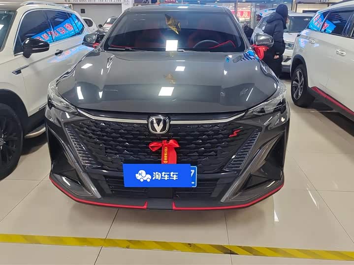 Changan X5 Plus 2025 2025款 1.5T DCT先锋型