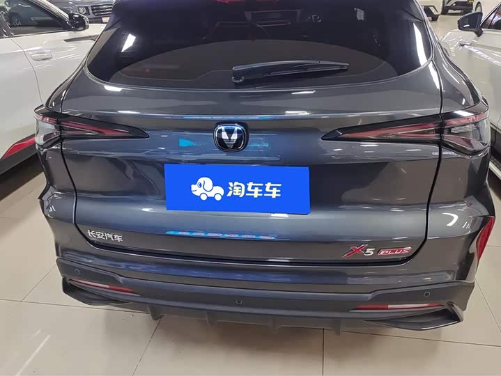 Changan X5 Plus 2025 2025款 1.5T DCT先锋型