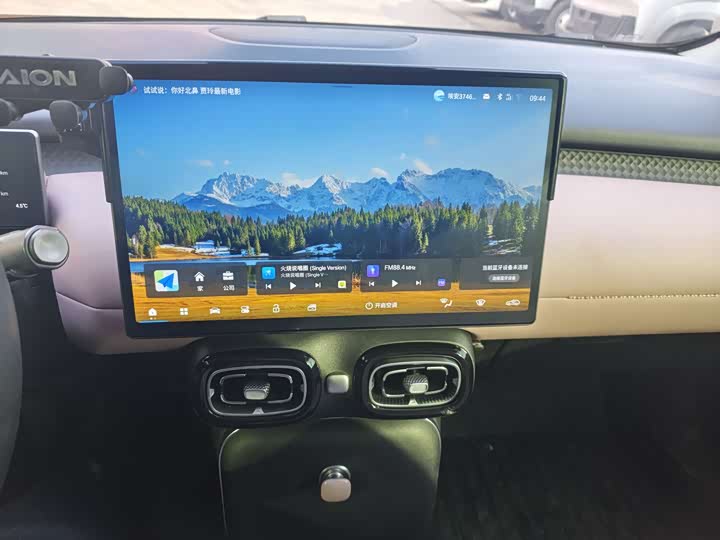 GAC Aion UT 2025 2025款 420智享版