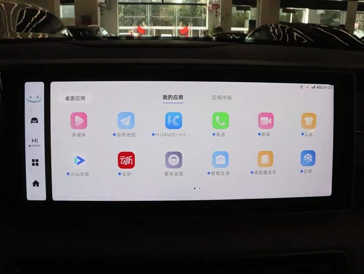 Geely Icon 2023 2023款 1.5TD 巧克力醇巧版