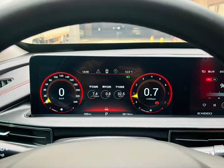 Exeed LX 2022 2022款 乘风破浪版 1.5T CVT乘风起版