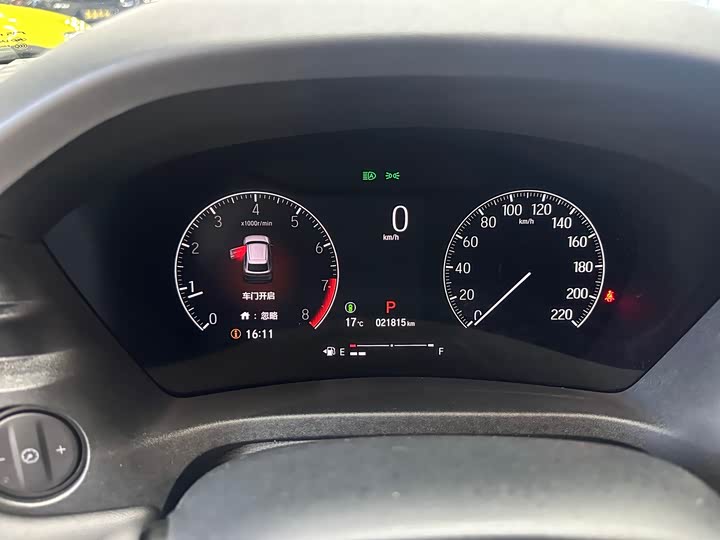 Honda Vezel 2023 2023款 1.5L CVT先锋版