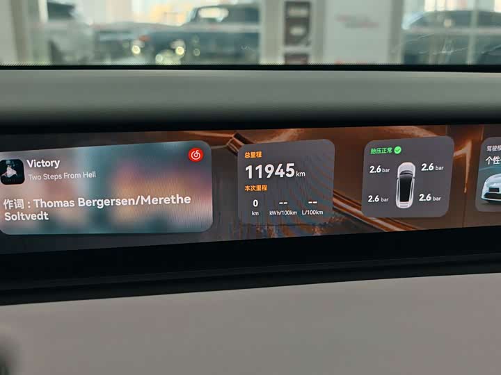 Avatr 12 2025 2025款 Ultra增程版