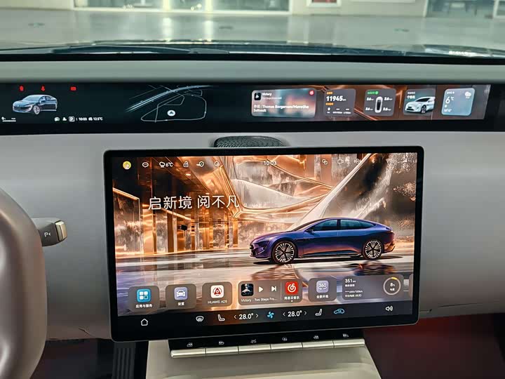 Avatr 12 2025 2025款 Ultra增程版