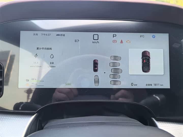 BYD Seal 07 DM-i Hybrid 2025 2025款 智驾版 DM-i 1.5T 125km 旗舰型