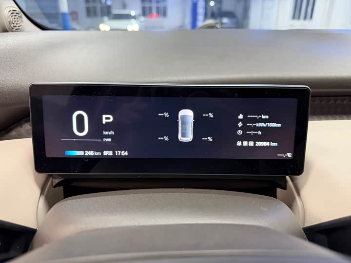GAC Aion UT 2025 2025款 420智尊版