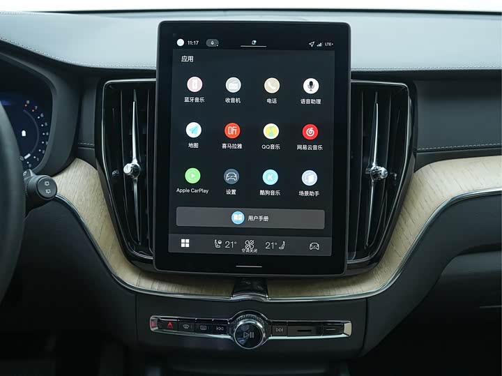 Volvo XC60 2026 2026款 B5 四驱智远豪华版